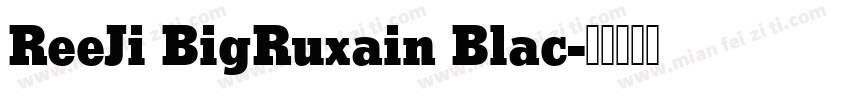 ReeJi BigRuxain Blac字体转换